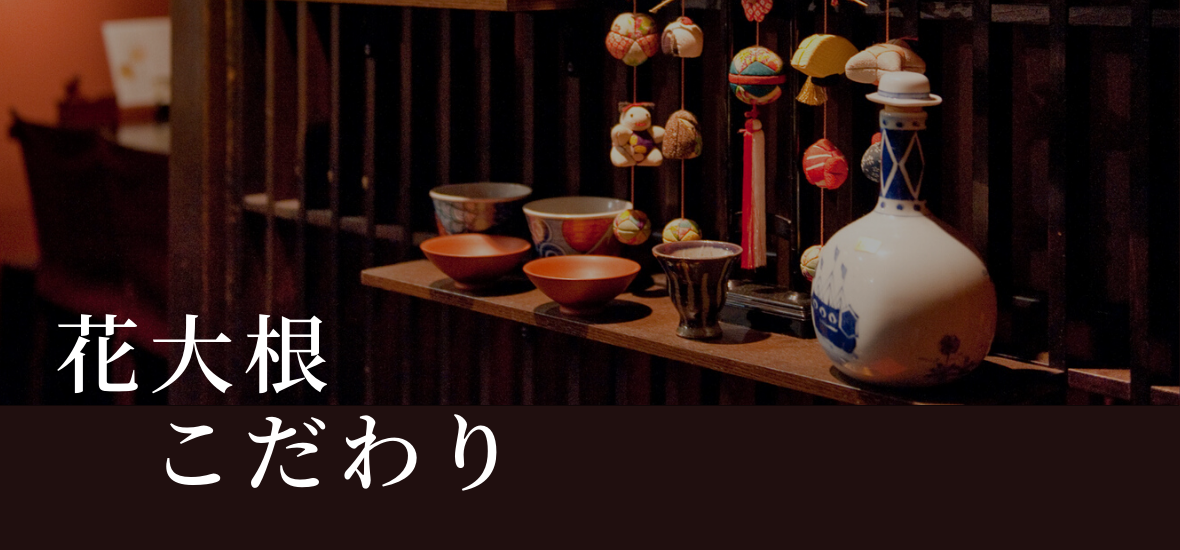 しゃぶしゃぶ すき焼きのこだわり しゃぶしゃぶ すき焼きのこだわり