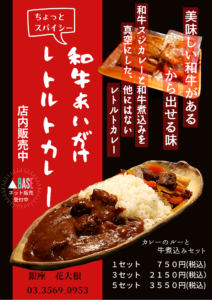 最新 花大根ランチメニュー 公式 銀座 花大根